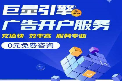 竞价排名在旅游行业的应用案例